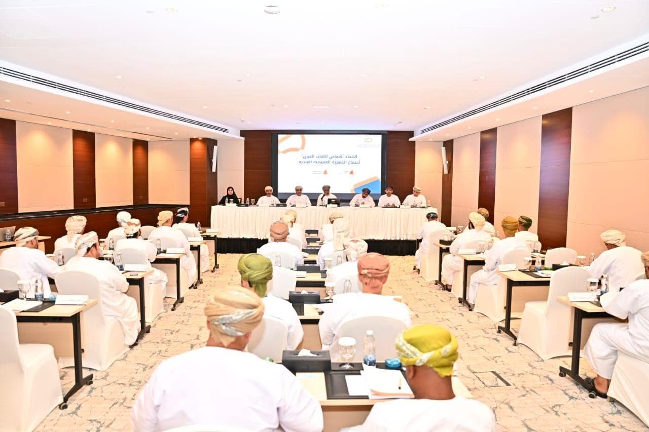 اجتماع الجمعية العمومية لعام 2026م